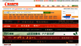 What Zhuozhoufangchan.com website looked like in 2020 (4 years ago)