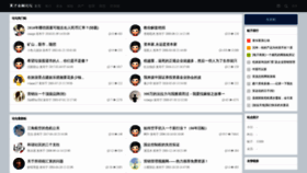 What Zhaoqingfu.com website looked like in 2020 (4 years ago)
