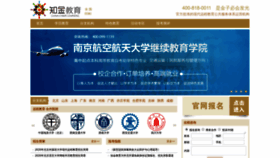 What Zhijin.com website looked like in 2020 (4 years ago)
