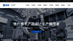 What Zhaoting.com.cn website looked like in 2020 (4 years ago)