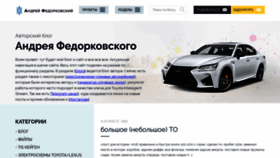 What Zatonevkredit.ru website looked like in 2020 (4 years ago)