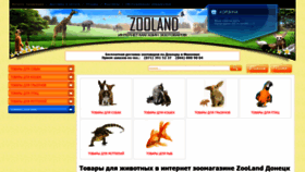 What Zooland.dn.ua website looked like in 2020 (4 years ago)