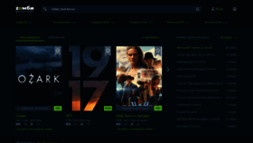 What Zombie-film.club website looked like in 2020 (4 years ago)