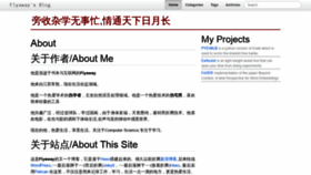 What Zhouyichu.com website looked like in 2020 (4 years ago)