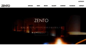What Zen-to.jp website looked like in 2020 (4 years ago)
