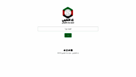 What Zad-uae.com website looked like in 2020 (4 years ago)