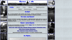 What Zabougornov.org website looked like in 2020 (4 years ago)
