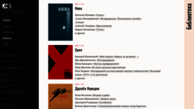What Zh-zal.ru website looked like in 2020 (4 years ago)