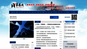 What Zzgdb.cn website looked like in 2020 (4 years ago)