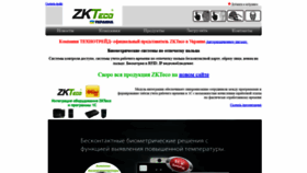 What Zkteco.com.ua website looked like in 2020 (5 years ago)