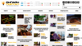 What Zajmy-onlayn.ru website looked like in 2020 (4 years ago)