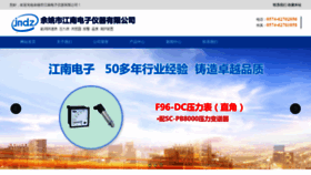 What Zhuansubiao.com website looked like in 2020 (3 years ago)