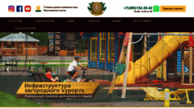 What Zolotye-sosny.ru website looked like in 2020 (3 years ago)