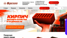 What Zkm45.ru website looked like in 2020 (3 years ago)