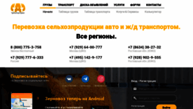 What Zernovoz.su website looked like in 2020 (3 years ago)