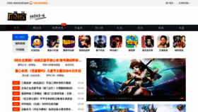 What Zhuayoukong.com website looked like in 2020 (3 years ago)