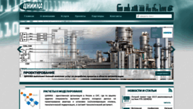 What Zniika.ru website looked like in 2020 (3 years ago)