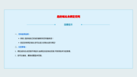 What Zybxcx.cn website looked like in 2020 (4 years ago)