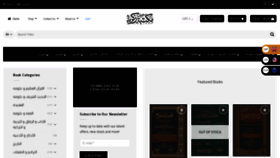 What Zakariyyabooks.com website looked like in 2020 (4 years ago)