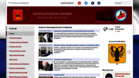 What Zsto.ru website looked like in 2020 (3 years ago)