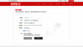 What Zhongtiantoy.com website looked like in 2020 (3 years ago)