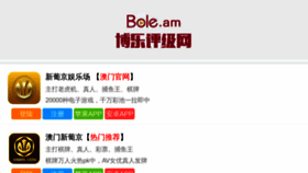 What Zhongdacaifu.com website looked like in 2020 (3 years ago)