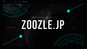 What Zoozle.jp website looked like in 2020 (3 years ago)
