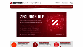 What Zecurion.ru website looked like in 2020 (3 years ago)