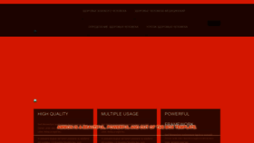 What Zdo-rov.ru website looked like in 2020 (3 years ago)