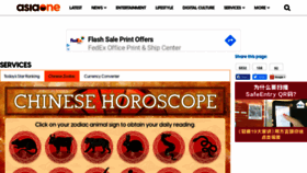 What Zodiac.asiaone.com website looked like in 2020 (3 years ago)