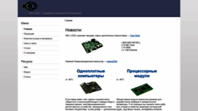 What Zao-zeo.ru website looked like in 2020 (3 years ago)