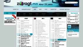 What Zuragt.mn website looked like in 2020 (3 years ago)