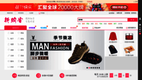 What Zhegs.com website looked like in 2020 (3 years ago)