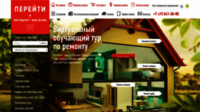 What Zatirka.starateli.ru website looked like in 2020 (3 years ago)