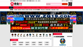 What Zy29.com website looked like in 2020 (3 years ago)