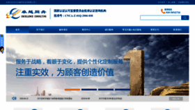 What Zhuoyue.cn website looked like in 2020 (3 years ago)