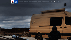 What Zala-aero.com website looked like in 2020 (5 years ago)