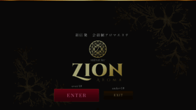 What Zion-shinjuku.com website looked like in 2020 (3 years ago)