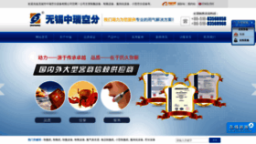 What Zrzd.cn website looked like in 2020 (3 years ago)