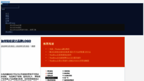 What Zhanzhangb.com website looked like in 2020 (3 years ago)
