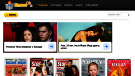 What Zhurnalok.ru website looked like in 2020 (4 years ago)