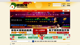 What Zixun28.com website looked like in 2020 (3 years ago)
