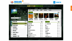 What Zanplayer.com website looked like in 2020 (5 years ago)