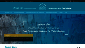 What Zewailcity.edu.eg website looked like in 2020 (4 years ago)