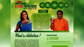 What Zeroaddictionindia.com website looked like in 2020 (3 years ago)
