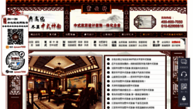 What Zyxuan.org website looked like in 2020 (3 years ago)