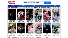 What Zd9999.com website looked like in 2020 (5 years ago)