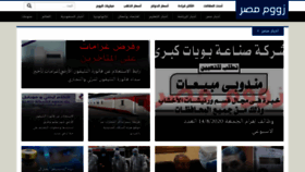 What Zoommisr.com website looked like in 2020 (3 years ago)