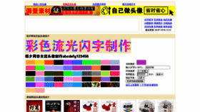 What Zhaoxi.org website looked like in 2020 (3 years ago)