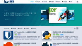 What Zhangge.net website looked like in 2020 (3 years ago)